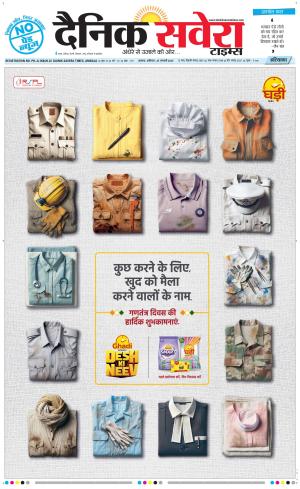 Haryana Main cover image