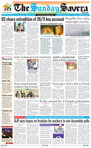 Himachal The Savera cover image