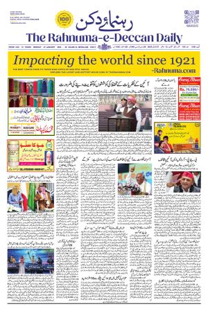 The Rahnuma - E- Deccan Daily cover image