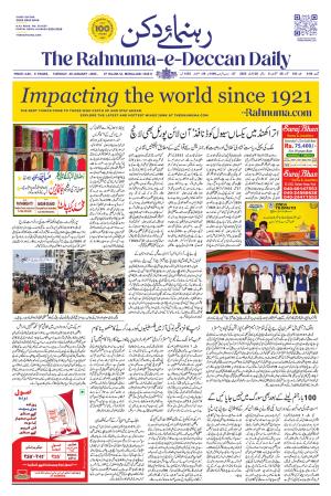The Rahnuma - E- Deccan Daily cover image
