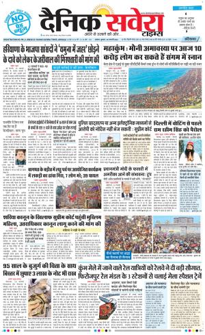 Haryana Main cover image