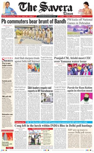 The Savera cover image