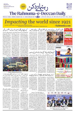 The Rahnuma - E- Deccan Daily cover image