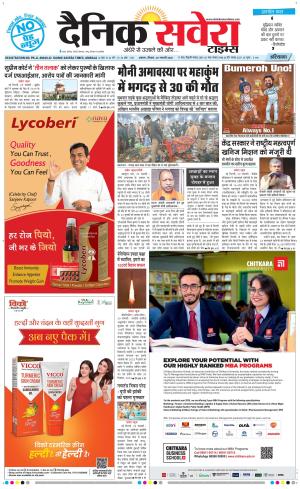 Haryana Main cover image