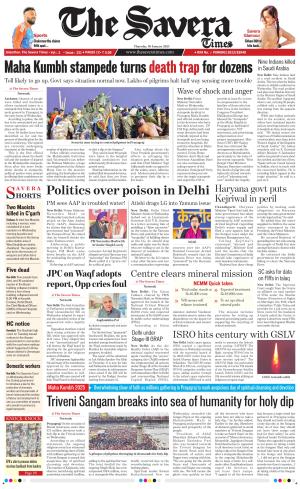Himachal The Savera cover image