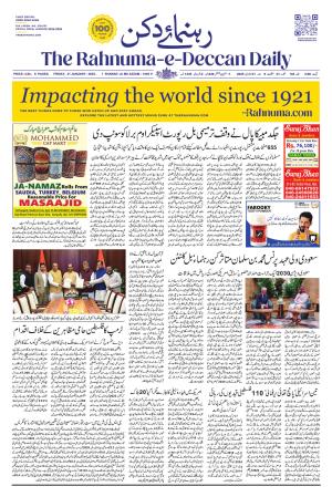 The Rahnuma - E- Deccan Daily cover image