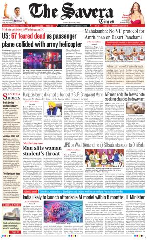 Himachal The Savera cover image
