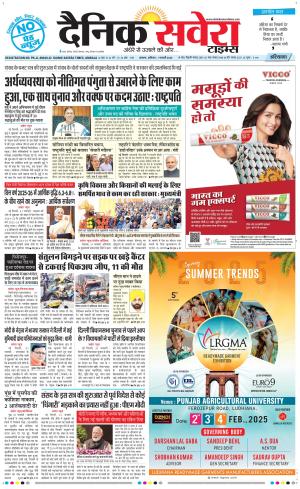 Haryana Main cover image