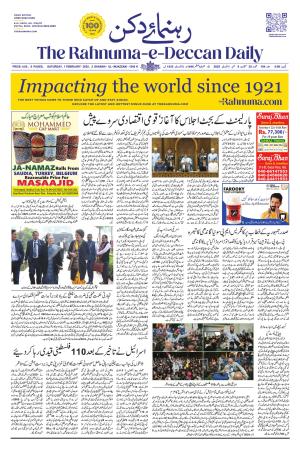 The Rahnuma - E- Deccan Daily cover image
