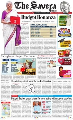 The Savera cover image