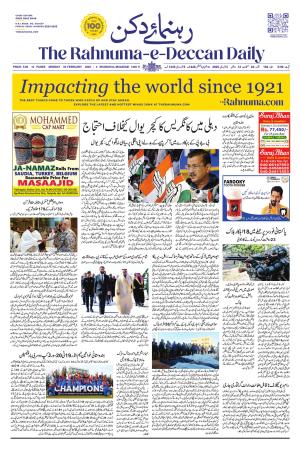 The Rahnuma - E- Deccan Daily cover image