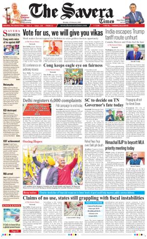 Himachal The Savera cover image