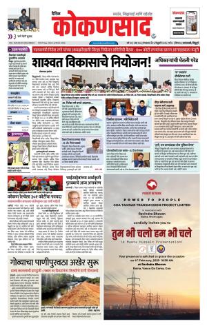 KONKANSAAD cover image