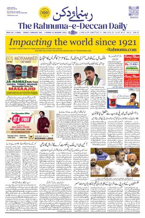 The Rahnuma - E- Deccan Daily cover image