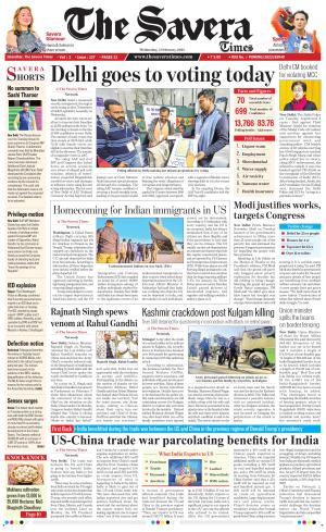 Himachal The Savera cover image
