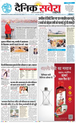 Haryana Main cover image