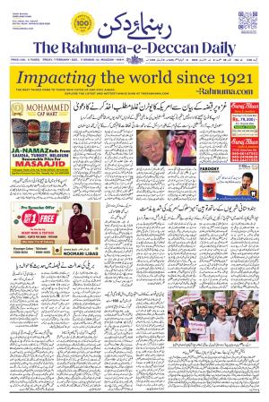 The Rahnuma - E- Deccan Daily cover image