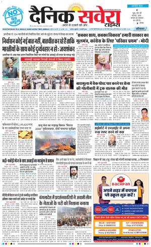 Haryana Main cover image