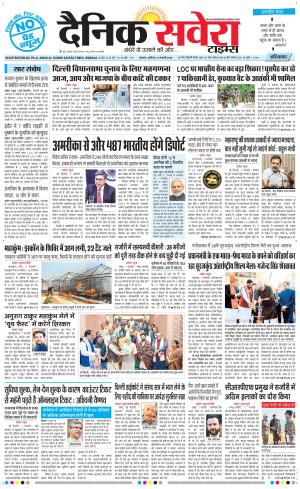 Haryana Main cover image