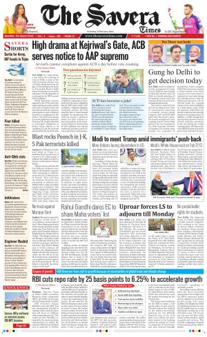 Himachal The Savera cover image