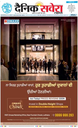 Haryana Main cover image