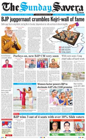 The Savera cover image