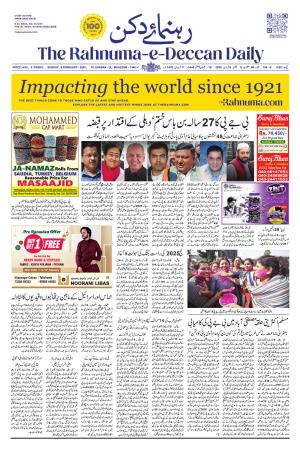 The Rahnuma - E- Deccan Daily cover image