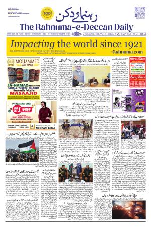 The Rahnuma - E- Deccan Daily cover image