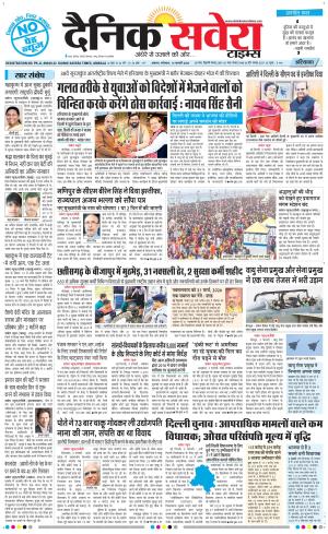 Haryana Main cover image