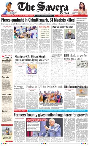 The Savera cover image