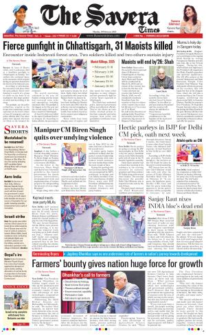 Himachal The Savera cover image