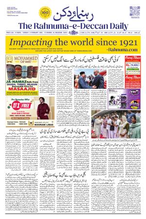 The Rahnuma - E- Deccan Daily cover image