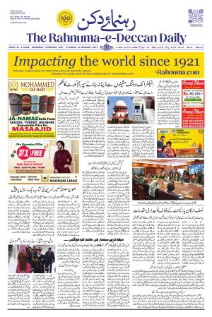 The Rahnuma - E- Deccan Daily cover image