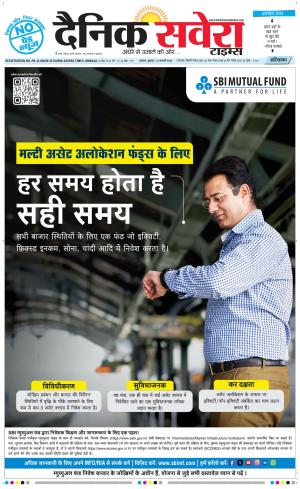 Haryana Main cover image