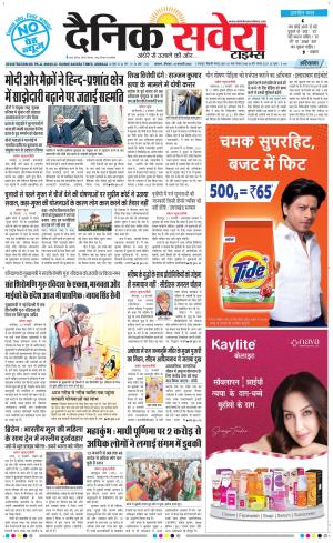Haryana Main cover image