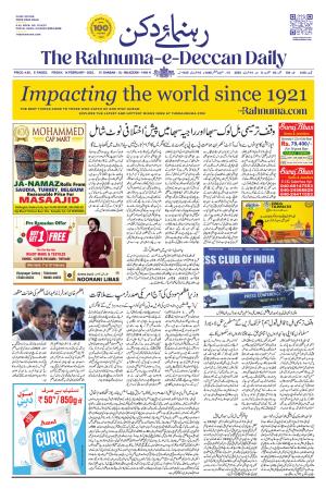 The Rahnuma - E- Deccan Daily cover image