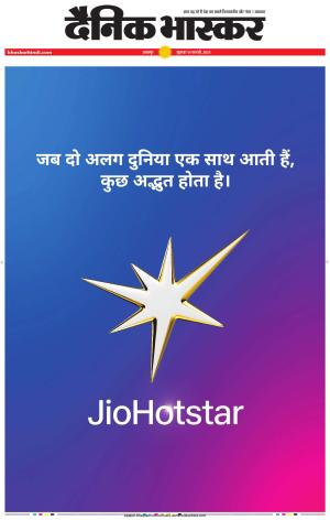 जबलपुर  cover image