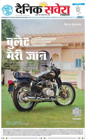 Haryana Main cover image