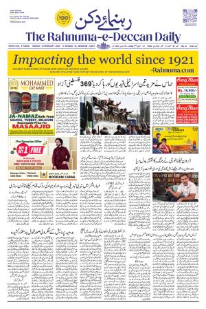 The Rahnuma - E- Deccan Daily cover image