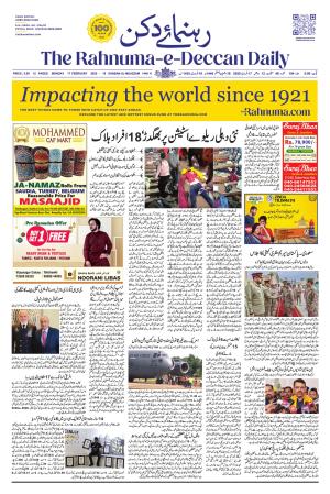 The Rahnuma - E- Deccan Daily cover image