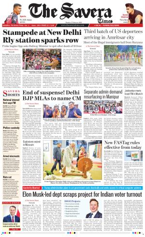 Himachal The Savera cover image