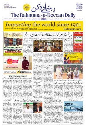 The Rahnuma - E- Deccan Daily cover image