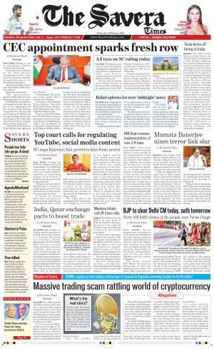 Himachal The Savera cover image