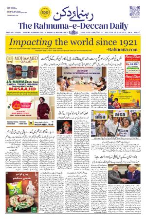 The Rahnuma - E- Deccan Daily cover image