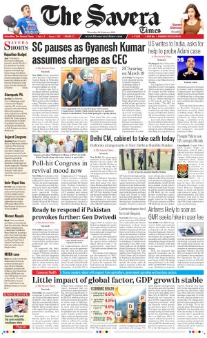 Himachal The Savera cover image