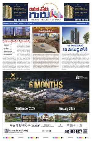 Telugu Version cover image