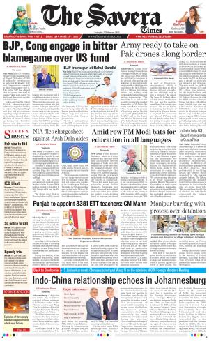 The Savera cover image