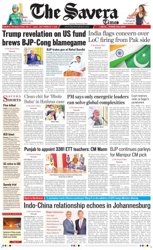 Himachal The Savera cover image