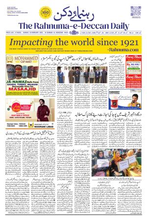 The Rahnuma - E- Deccan Daily cover image