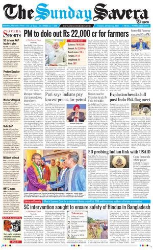 Himachal The Savera cover image